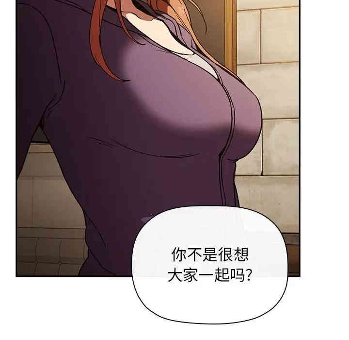 韩国漫画梦幻直播间韩漫_梦幻直播间-第29话在线免费阅读-韩国漫画-第138张图片