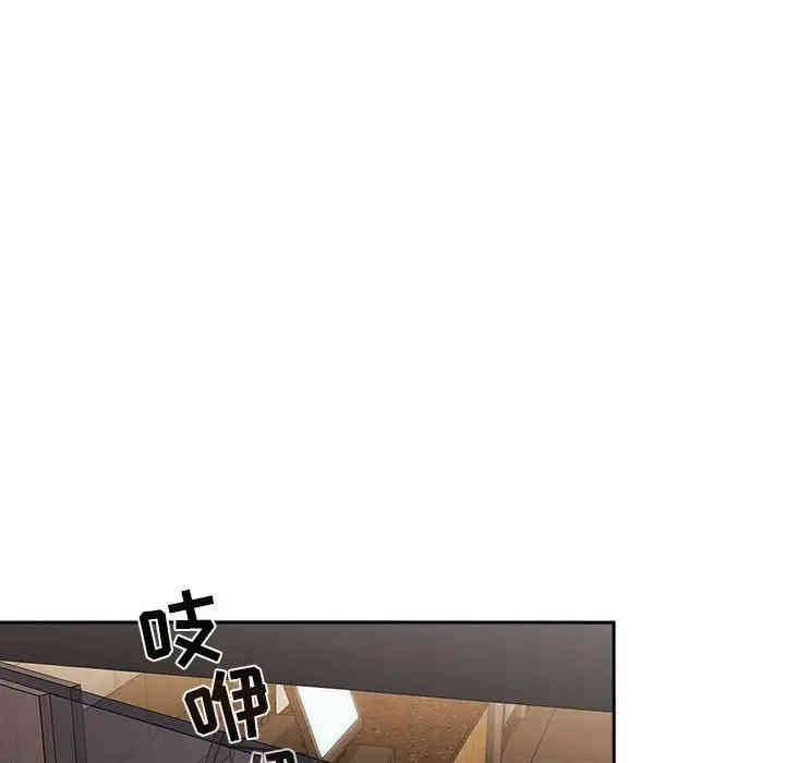 韩国漫画梦幻直播间韩漫_梦幻直播间-第29话在线免费阅读-韩国漫画-第144张图片