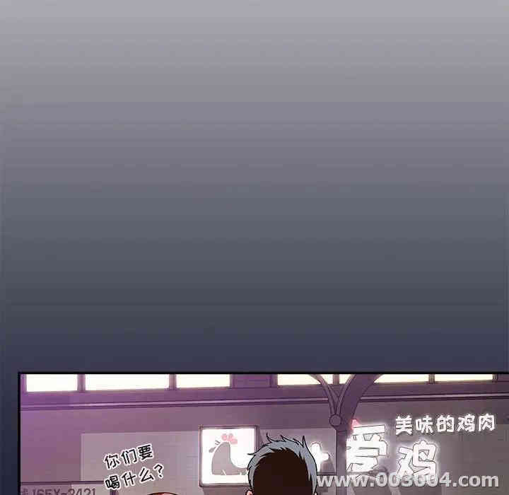 韩国漫画梦幻直播间韩漫_梦幻直播间-第29话在线免费阅读-韩国漫画-第146张图片