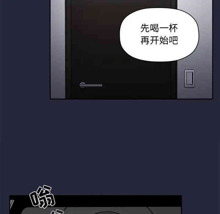 韩国漫画梦幻直播间韩漫_梦幻直播间-第29话在线免费阅读-韩国漫画-第150张图片