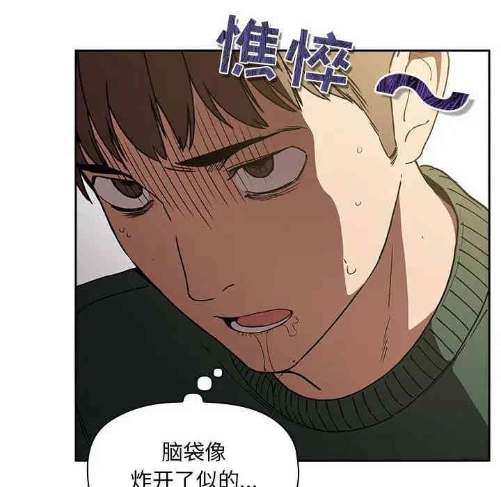 韩国漫画梦幻直播间韩漫_梦幻直播间-第29话在线免费阅读-韩国漫画-第160张图片
