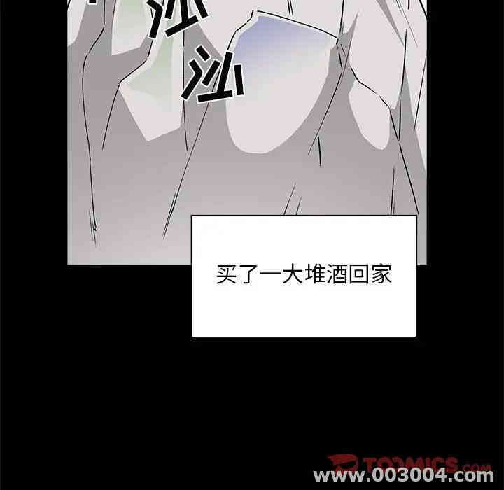 韩国漫画梦幻直播间韩漫_梦幻直播间-第29话在线免费阅读-韩国漫画-第164张图片