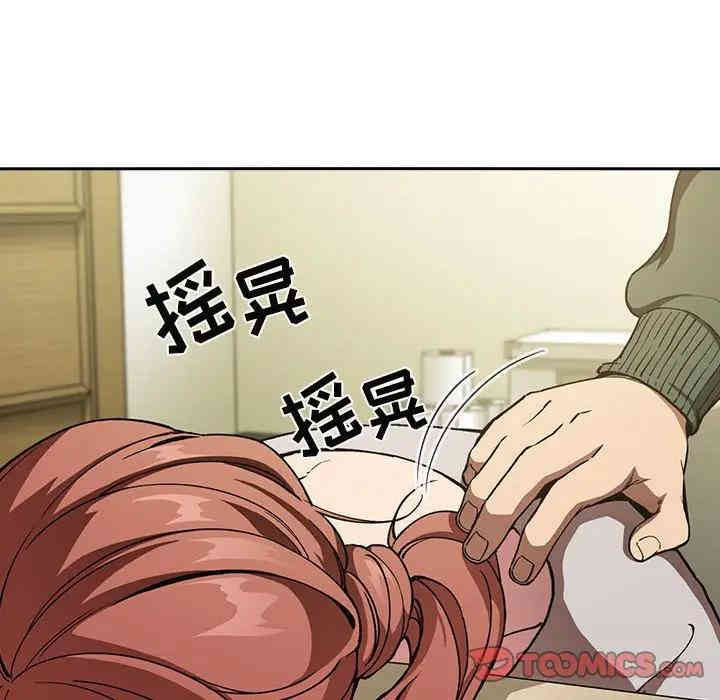 韩国漫画梦幻直播间韩漫_梦幻直播间-第29话在线免费阅读-韩国漫画-第172张图片