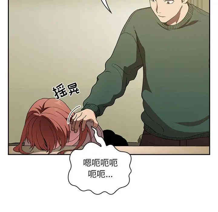 韩国漫画梦幻直播间韩漫_梦幻直播间-第29话在线免费阅读-韩国漫画-第174张图片