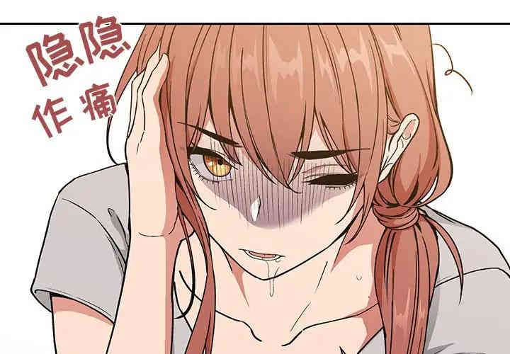 韩国漫画梦幻直播间韩漫_梦幻直播间-第30话在线免费阅读-韩国漫画-第2张图片