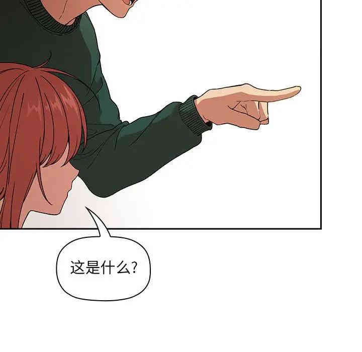 韩国漫画梦幻直播间韩漫_梦幻直播间-第30话在线免费阅读-韩国漫画-第5张图片