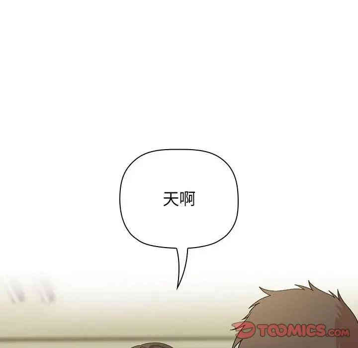 韩国漫画梦幻直播间韩漫_梦幻直播间-第30话在线免费阅读-韩国漫画-第12张图片