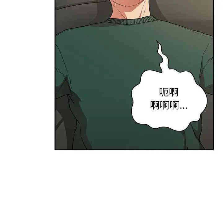 韩国漫画梦幻直播间韩漫_梦幻直播间-第30话在线免费阅读-韩国漫画-第20张图片