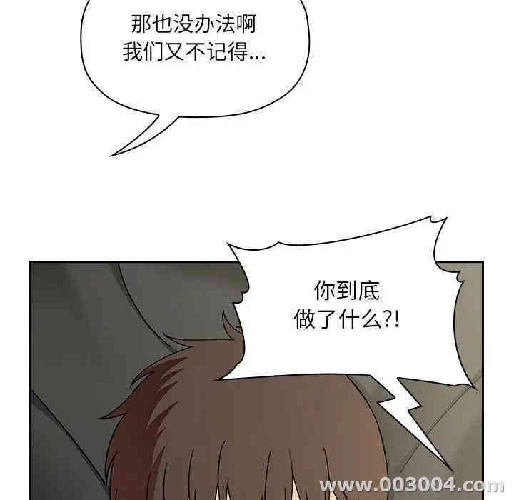 韩国漫画梦幻直播间韩漫_梦幻直播间-第30话在线免费阅读-韩国漫画-第27张图片