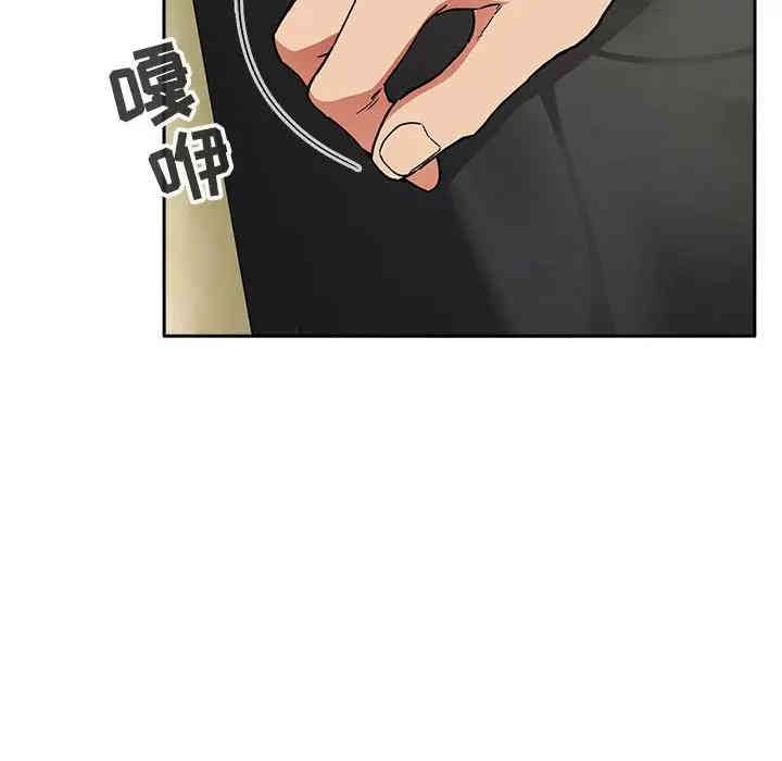 韩国漫画梦幻直播间韩漫_梦幻直播间-第30话在线免费阅读-韩国漫画-第36张图片