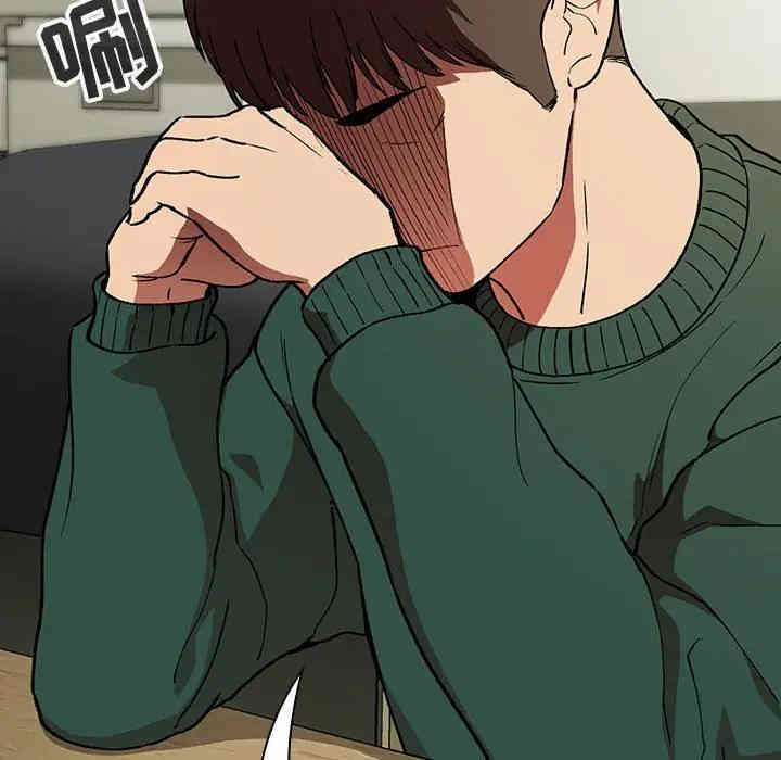 韩国漫画梦幻直播间韩漫_梦幻直播间-第30话在线免费阅读-韩国漫画-第38张图片