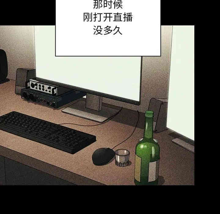 韩国漫画梦幻直播间韩漫_梦幻直播间-第30话在线免费阅读-韩国漫画-第61张图片