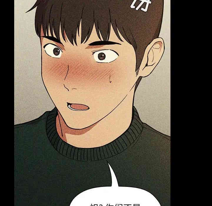 韩国漫画梦幻直播间韩漫_梦幻直播间-第30话在线免费阅读-韩国漫画-第72张图片
