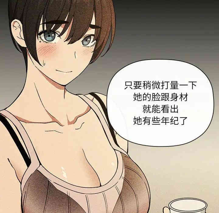 韩国漫画梦幻直播间韩漫_梦幻直播间-第30话在线免费阅读-韩国漫画-第77张图片