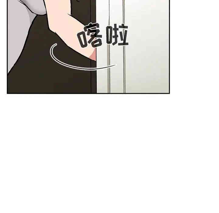 韩国漫画梦幻直播间韩漫_梦幻直播间-第30话在线免费阅读-韩国漫画-第100张图片