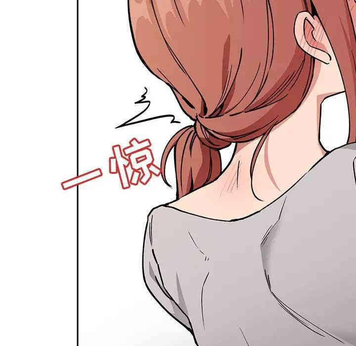 韩国漫画梦幻直播间韩漫_梦幻直播间-第30话在线免费阅读-韩国漫画-第104张图片