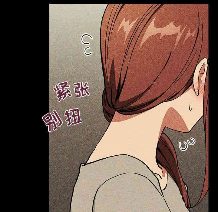 韩国漫画梦幻直播间韩漫_梦幻直播间-第30话在线免费阅读-韩国漫画-第121张图片