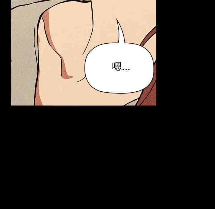 韩国漫画梦幻直播间韩漫_梦幻直播间-第30话在线免费阅读-韩国漫画-第127张图片