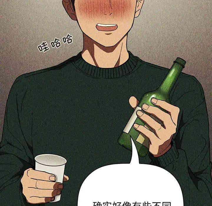 韩国漫画梦幻直播间韩漫_梦幻直播间-第30话在线免费阅读-韩国漫画-第136张图片