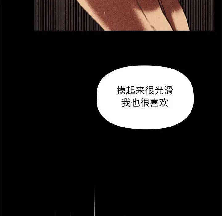 韩国漫画梦幻直播间韩漫_梦幻直播间-第30话在线免费阅读-韩国漫画-第142张图片