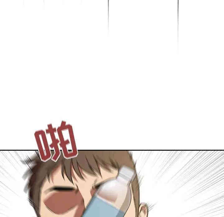 韩国漫画梦幻直播间韩漫_梦幻直播间-第30话在线免费阅读-韩国漫画-第144张图片