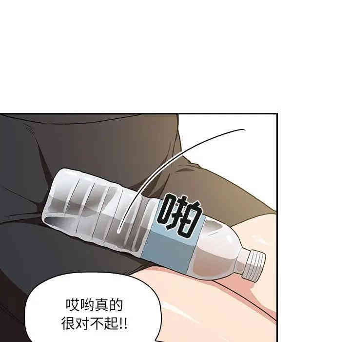 韩国漫画梦幻直播间韩漫_梦幻直播间-第30话在线免费阅读-韩国漫画-第149张图片