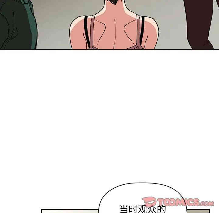 韩国漫画梦幻直播间韩漫_梦幻直播间-第30话在线免费阅读-韩国漫画-第156张图片