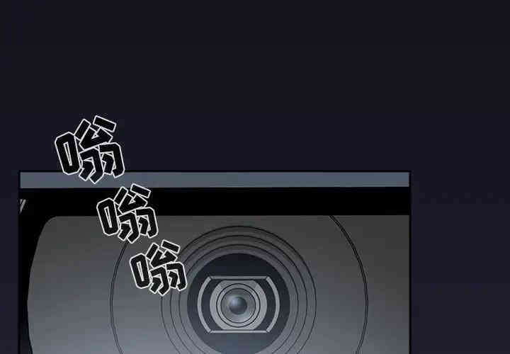 韩国漫画梦幻直播间韩漫_梦幻直播间-第31话在线免费阅读-韩国漫画-第4张图片