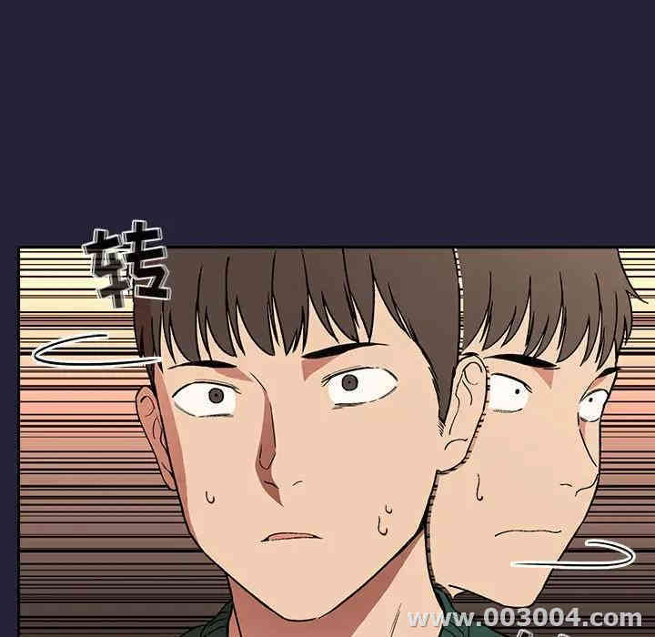 韩国漫画梦幻直播间韩漫_梦幻直播间-第31话在线免费阅读-韩国漫画-第9张图片