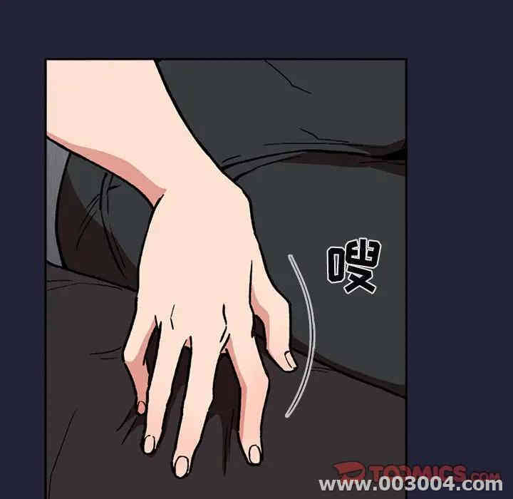 韩国漫画梦幻直播间韩漫_梦幻直播间-第31话在线免费阅读-韩国漫画-第21张图片