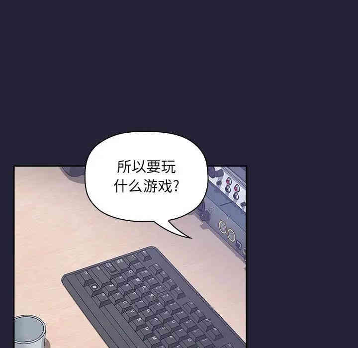 韩国漫画梦幻直播间韩漫_梦幻直播间-第31话在线免费阅读-韩国漫画-第35张图片