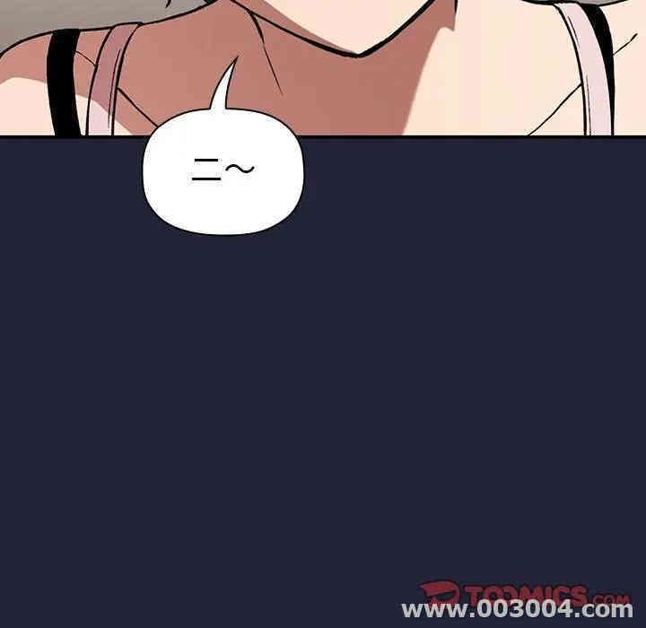 韩国漫画梦幻直播间韩漫_梦幻直播间-第31话在线免费阅读-韩国漫画-第39张图片