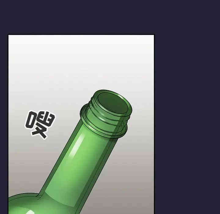韩国漫画梦幻直播间韩漫_梦幻直播间-第31话在线免费阅读-韩国漫画-第44张图片