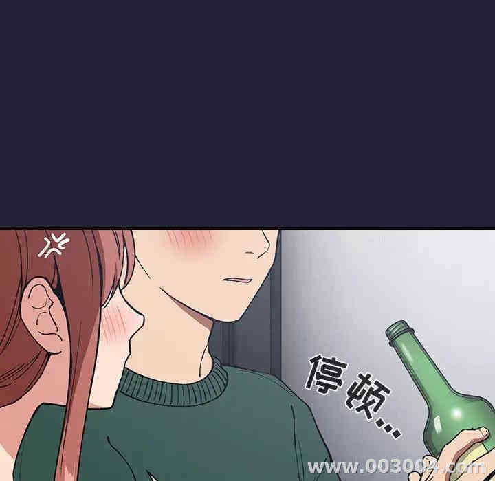 韩国漫画梦幻直播间韩漫_梦幻直播间-第31话在线免费阅读-韩国漫画-第51张图片
