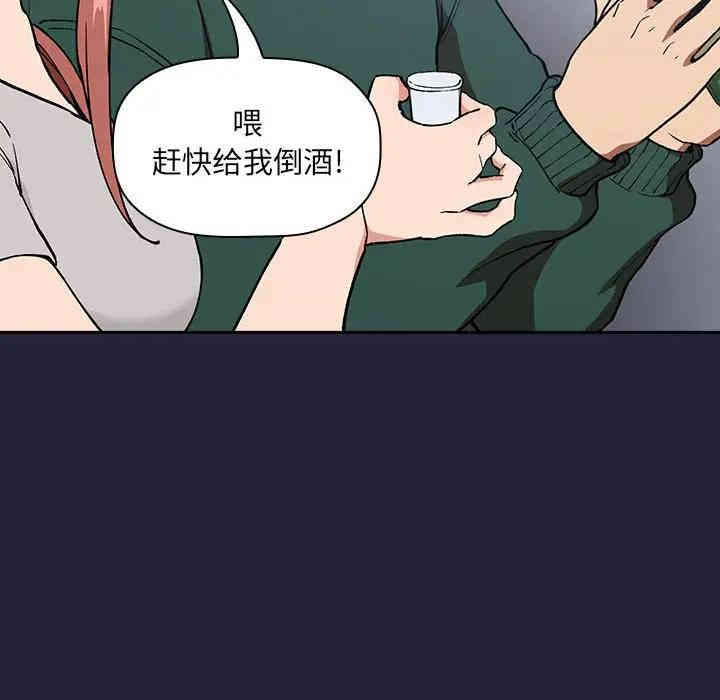 韩国漫画梦幻直播间韩漫_梦幻直播间-第31话在线免费阅读-韩国漫画-第52张图片