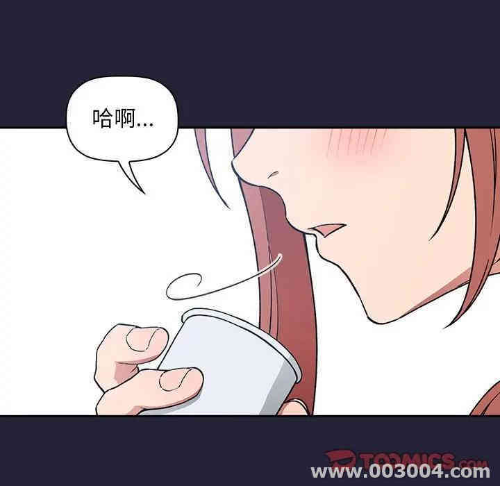 韩国漫画梦幻直播间韩漫_梦幻直播间-第31话在线免费阅读-韩国漫画-第57张图片