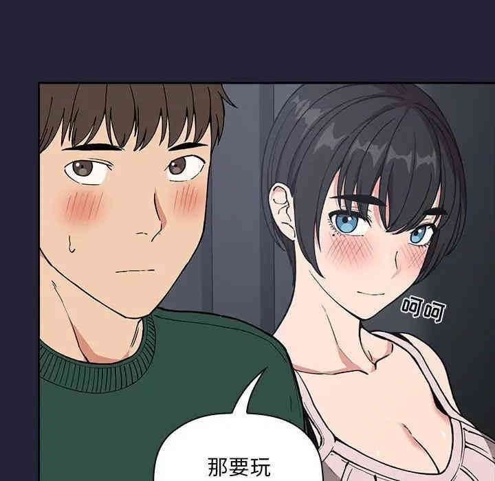 韩国漫画梦幻直播间韩漫_梦幻直播间-第31话在线免费阅读-韩国漫画-第62张图片