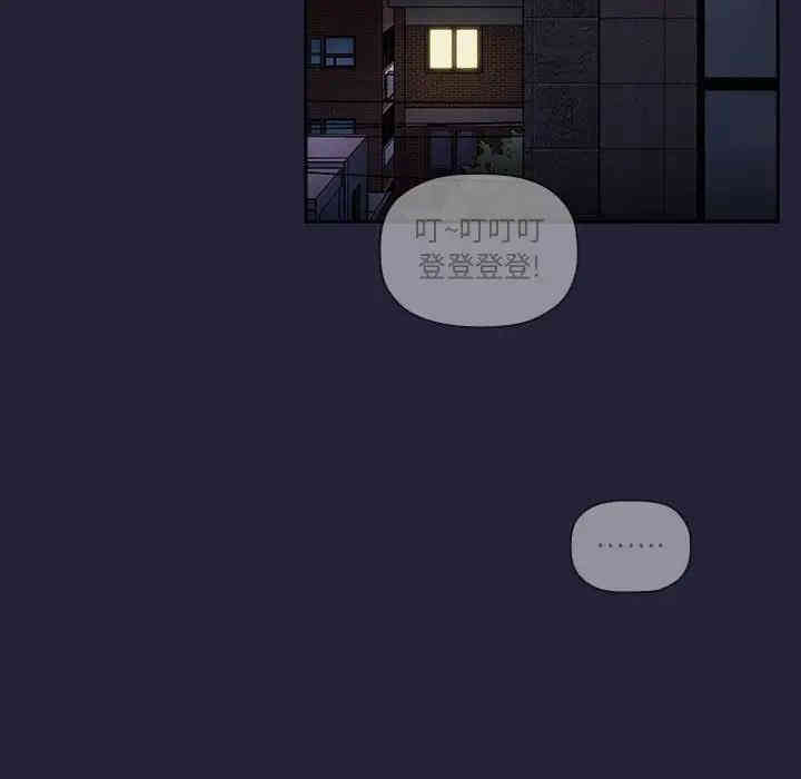 韩国漫画梦幻直播间韩漫_梦幻直播间-第31话在线免费阅读-韩国漫画-第68张图片