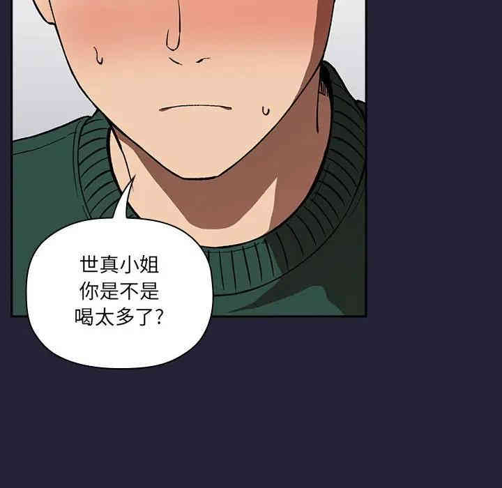 韩国漫画梦幻直播间韩漫_梦幻直播间-第31话在线免费阅读-韩国漫画-第74张图片