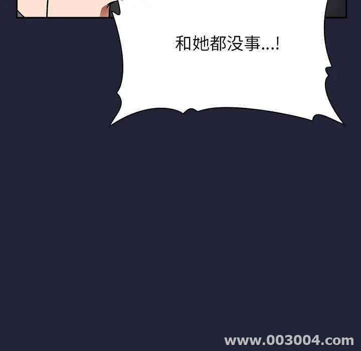 韩国漫画梦幻直播间韩漫_梦幻直播间-第31话在线免费阅读-韩国漫画-第81张图片