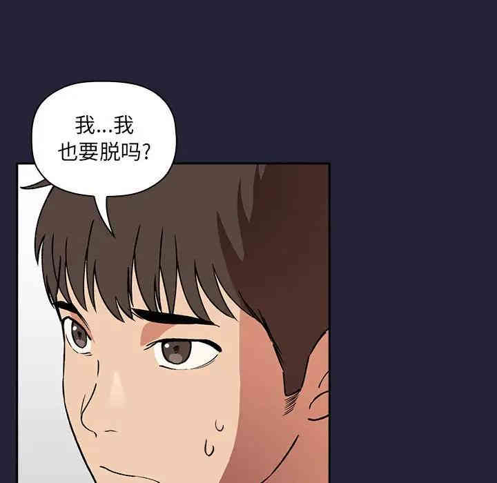 韩国漫画梦幻直播间韩漫_梦幻直播间-第31话在线免费阅读-韩国漫画-第97张图片