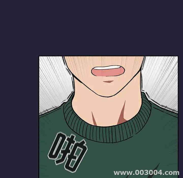 韩国漫画梦幻直播间韩漫_梦幻直播间-第31话在线免费阅读-韩国漫画-第99张图片