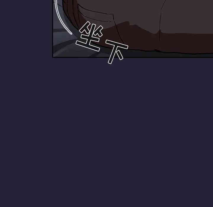 韩国漫画梦幻直播间韩漫_梦幻直播间-第31话在线免费阅读-韩国漫画-第103张图片