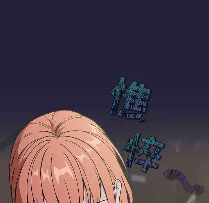 韩国漫画梦幻直播间韩漫_梦幻直播间-第31话在线免费阅读-韩国漫画-第116张图片