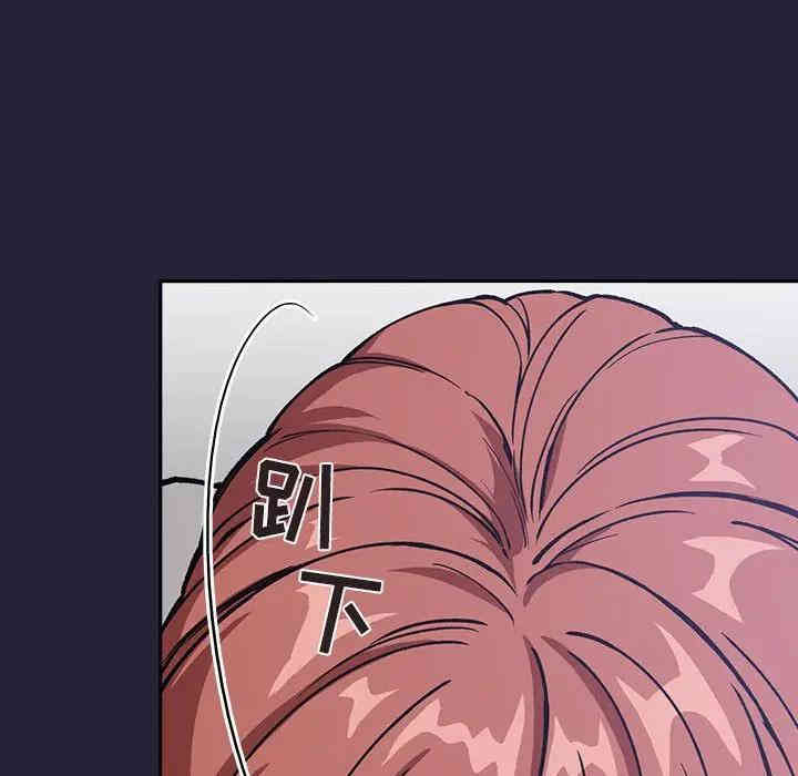 韩国漫画梦幻直播间韩漫_梦幻直播间-第31话在线免费阅读-韩国漫画-第132张图片