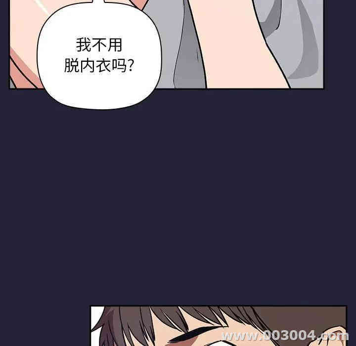 韩国漫画梦幻直播间韩漫_梦幻直播间-第31话在线免费阅读-韩国漫画-第141张图片