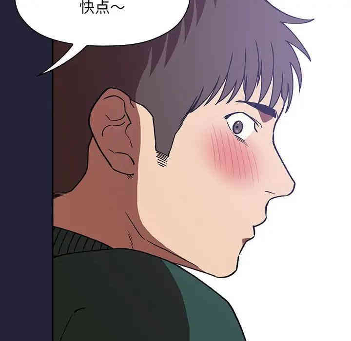 韩国漫画梦幻直播间韩漫_梦幻直播间-第31话在线免费阅读-韩国漫画-第150张图片