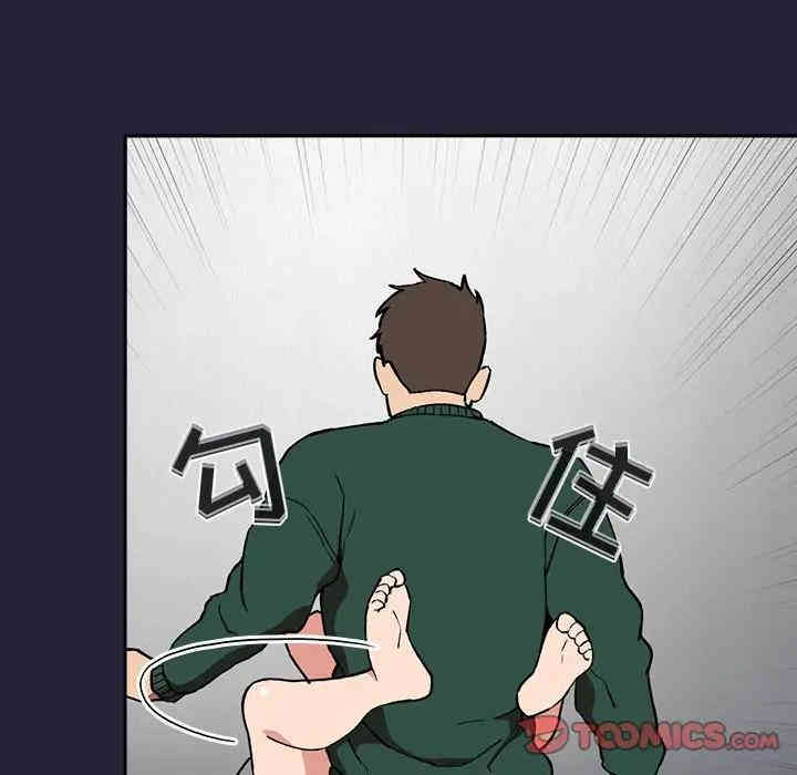 韩国漫画梦幻直播间韩漫_梦幻直播间-第31话在线免费阅读-韩国漫画-第156张图片