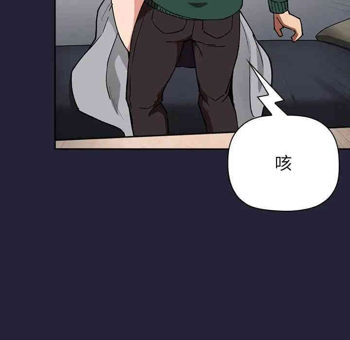 韩国漫画梦幻直播间韩漫_梦幻直播间-第31话在线免费阅读-韩国漫画-第157张图片