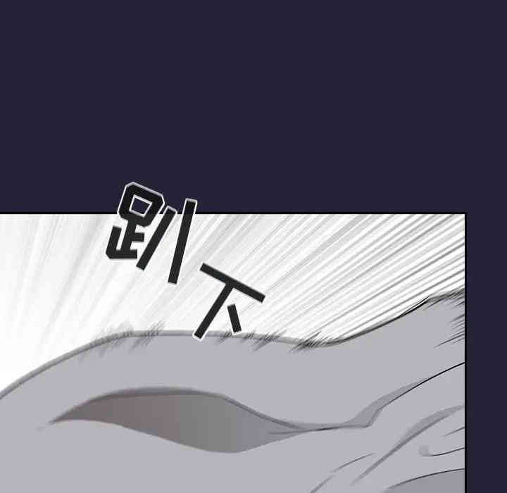 韩国漫画梦幻直播间韩漫_梦幻直播间-第31话在线免费阅读-韩国漫画-第158张图片